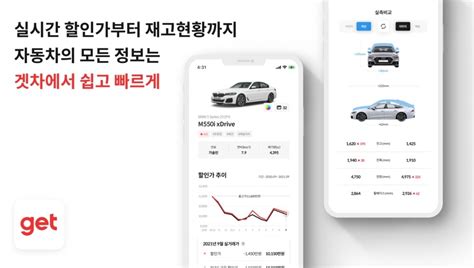 betkrw 앱|겟차 .